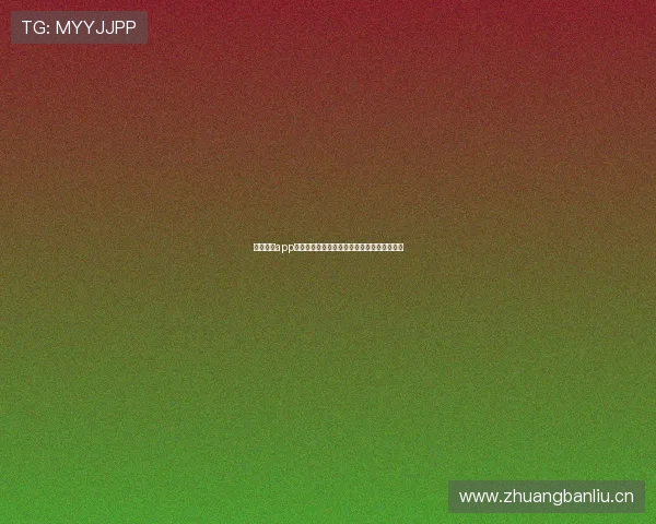 亿兆体育app登录入口全面指南助你轻松开启精彩赛事体验