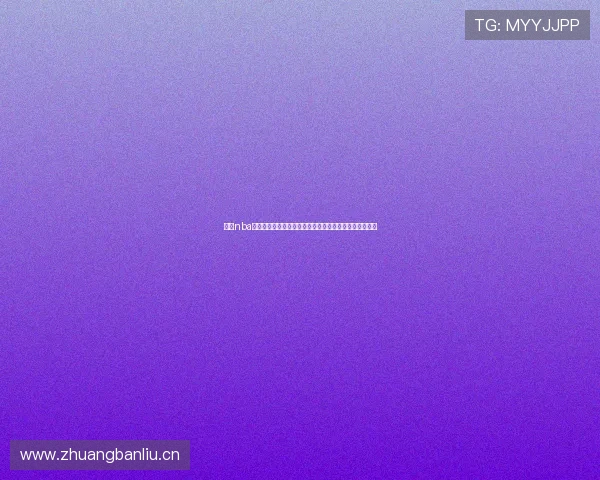 嗨球nba直播带你畅看每日篮球赛事精彩瞬间与深度分析互动观赛