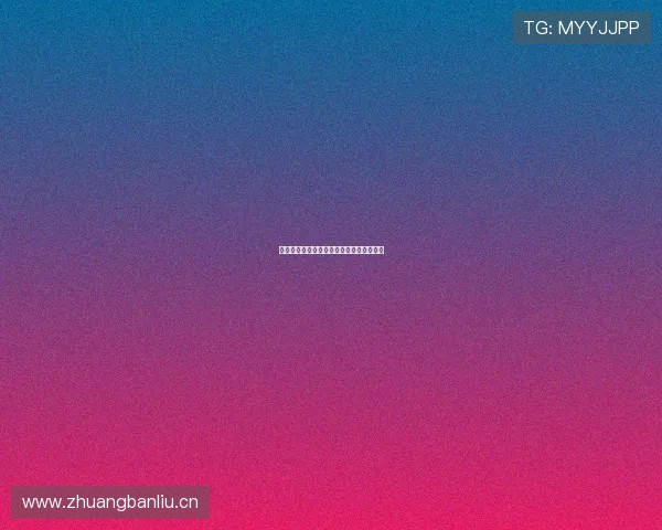 湖人对决掘金第五场精彩赛事全程直播解析