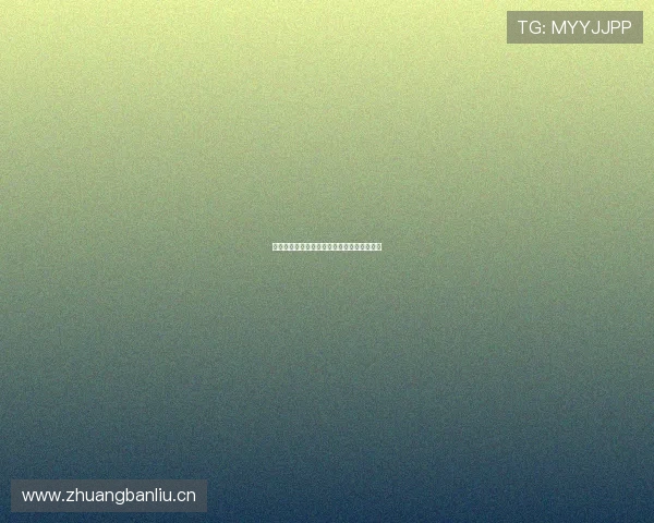 看球直播官方版详细使用教程与操作指南分享